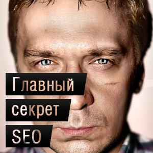 ������� Shogo. �������.