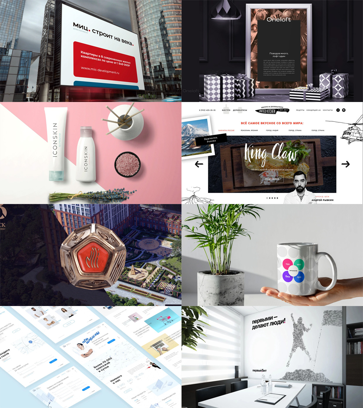 Sensesay, ������