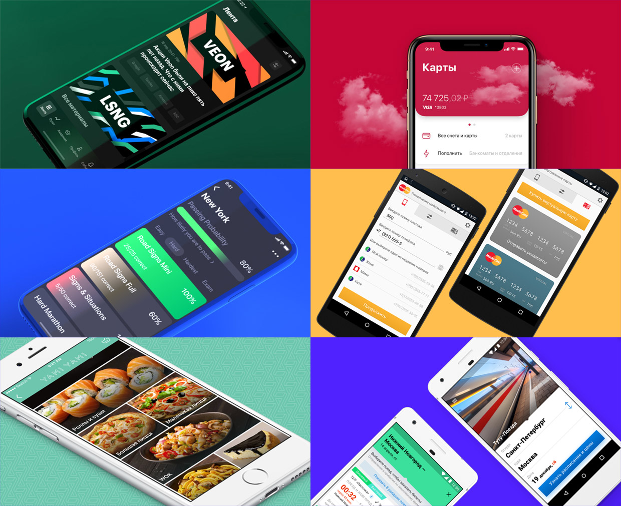 MobileUp, �����-���������