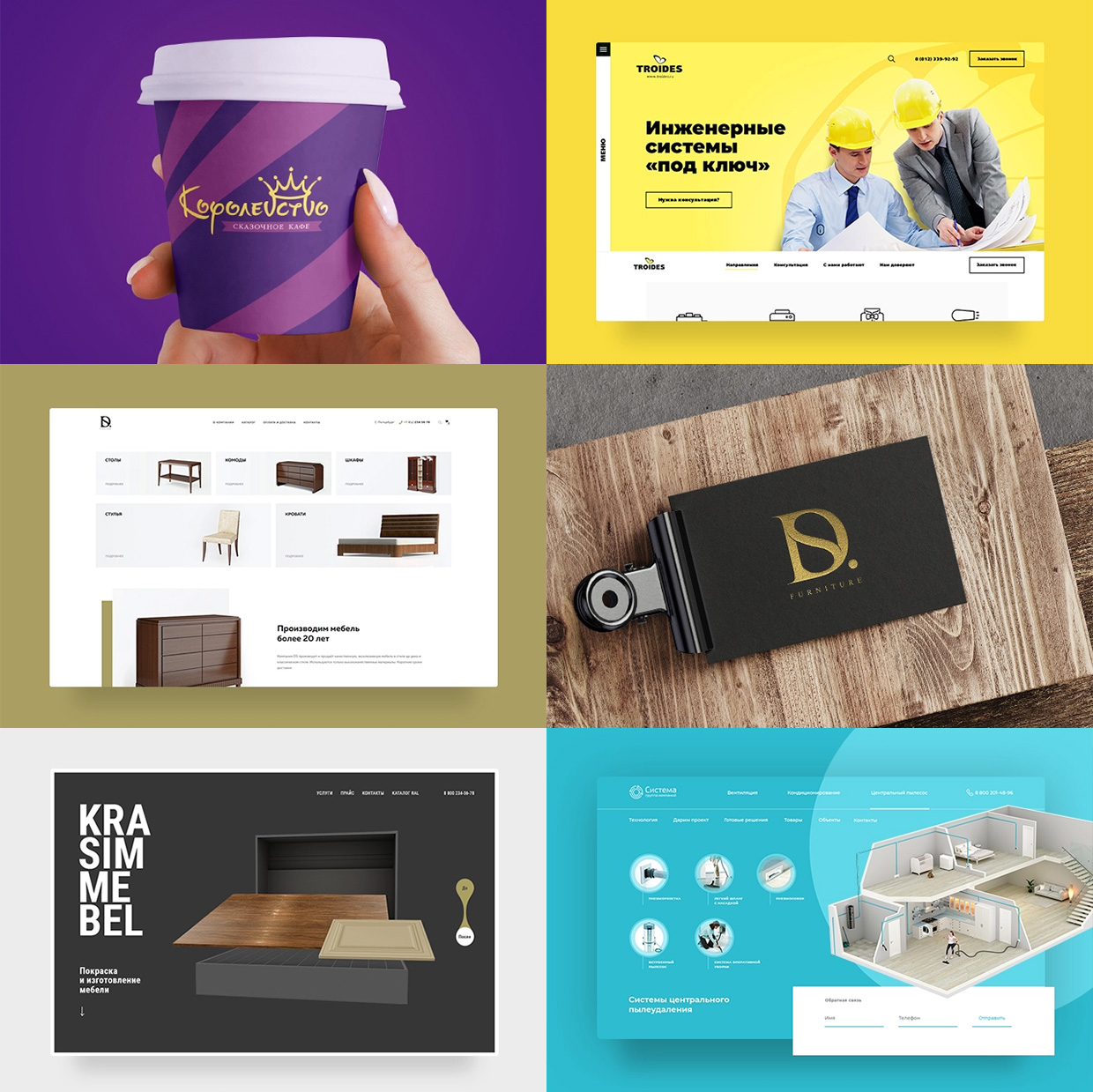 Webleague, �����-���������