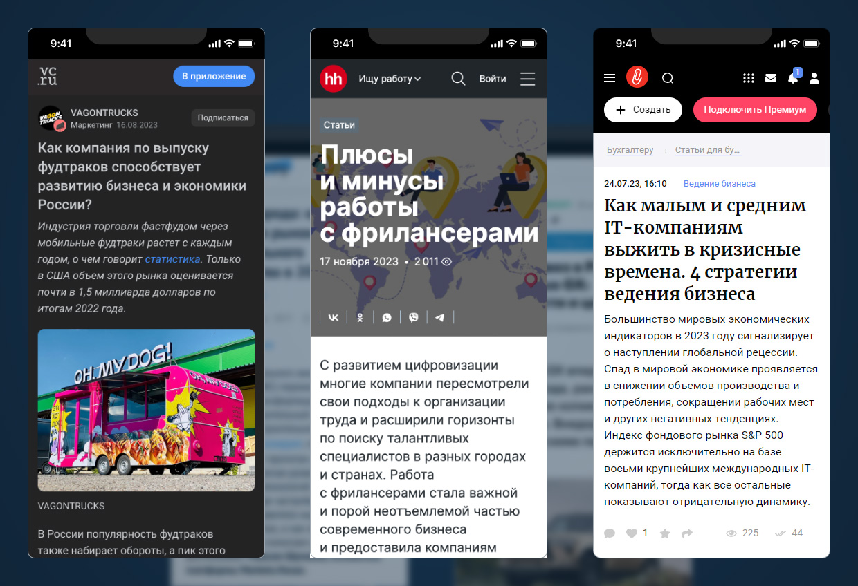 PRslon, ������