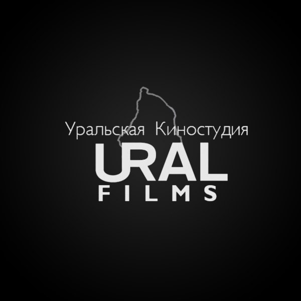 Подробная информация о компании Ural Films