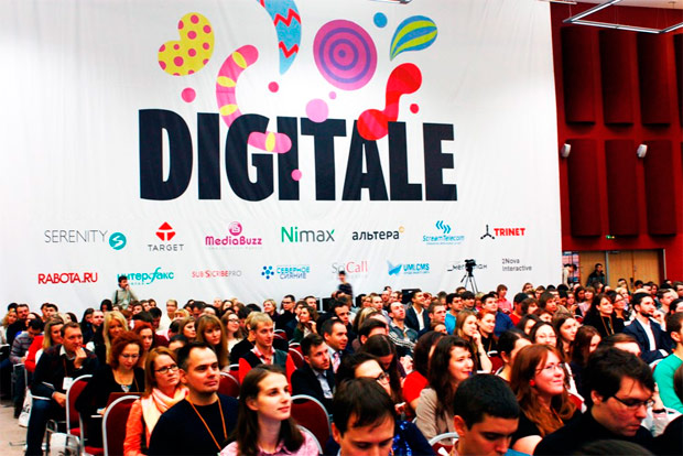 ����������� DIGITALE, �����-���������