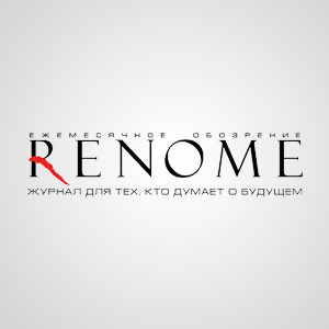 ������ �Renome� ���� ��������� ��������� ��� ������� �������
