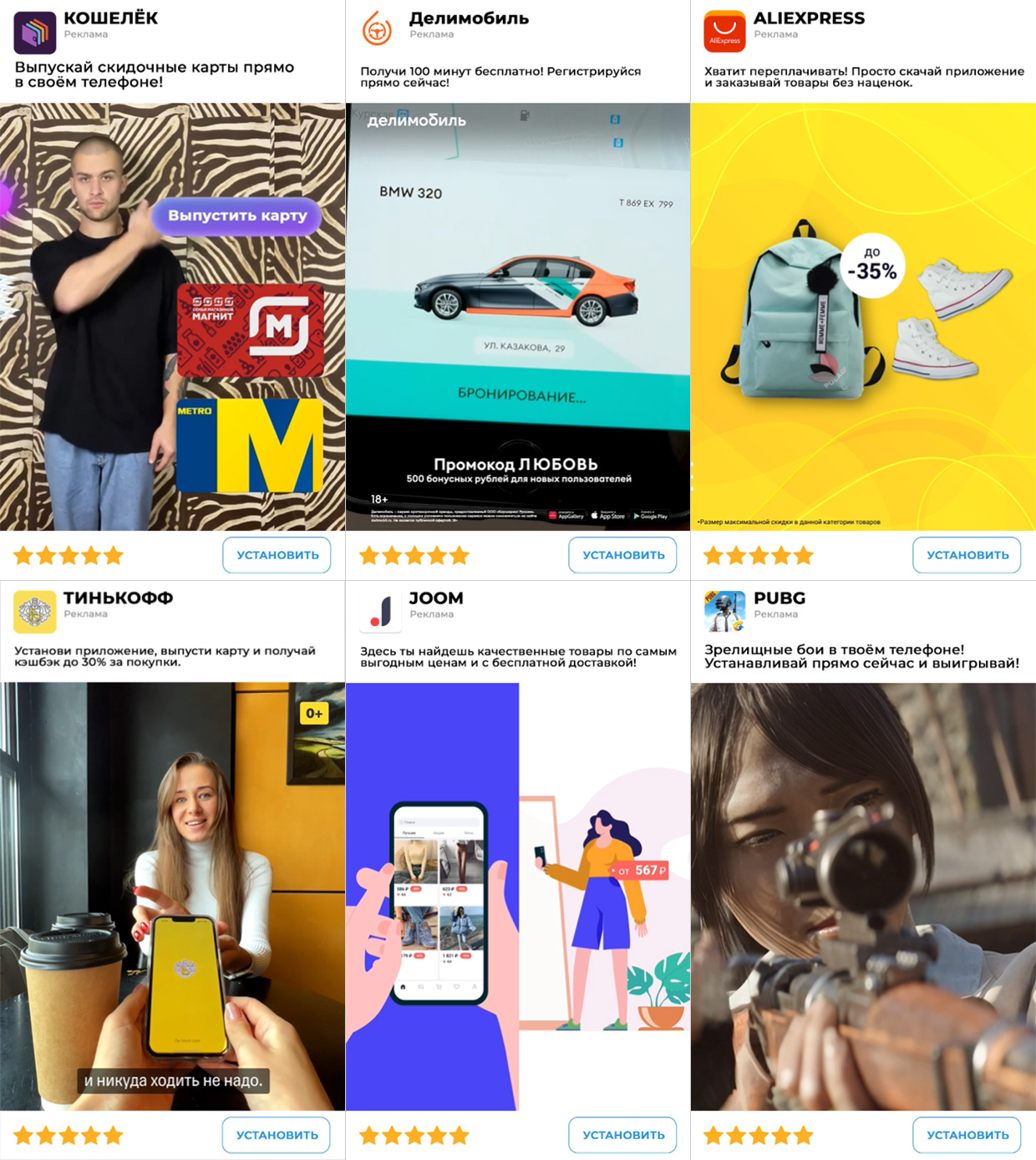 HunterMob, ���������