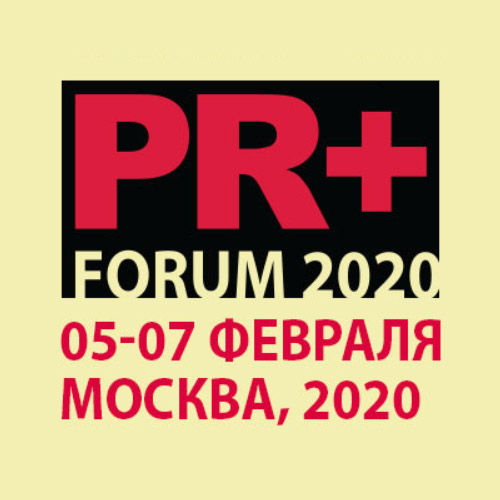 PR+ FORUM 2020