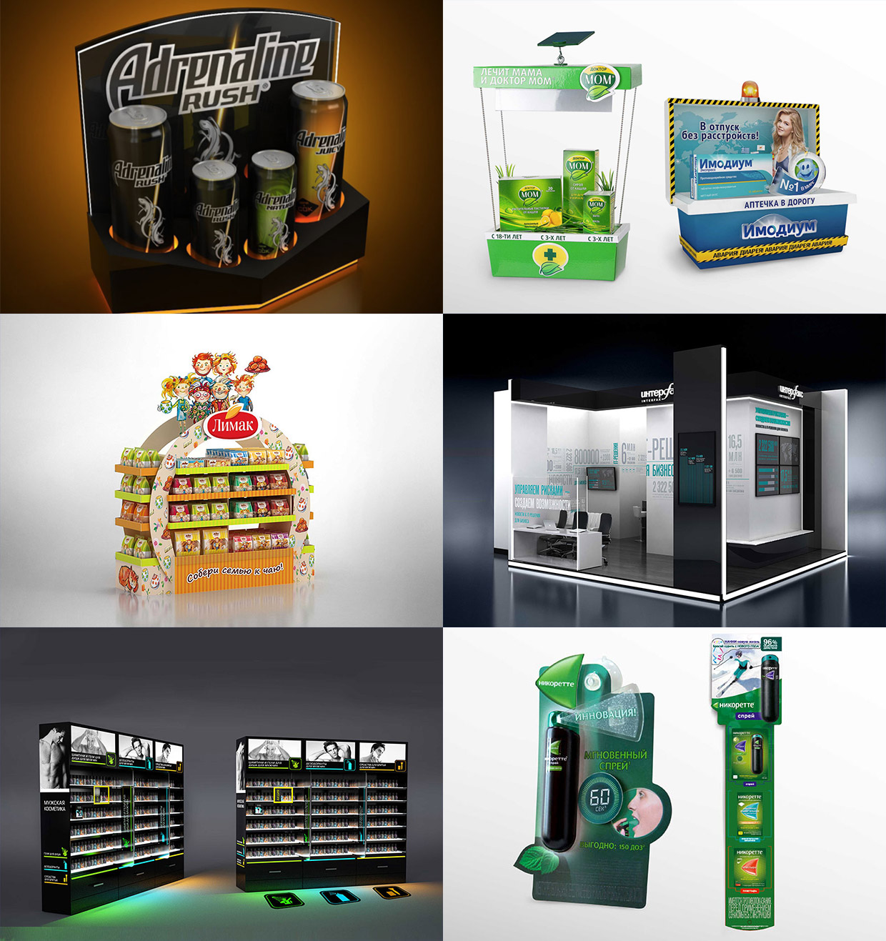 DIXI PRO, ������