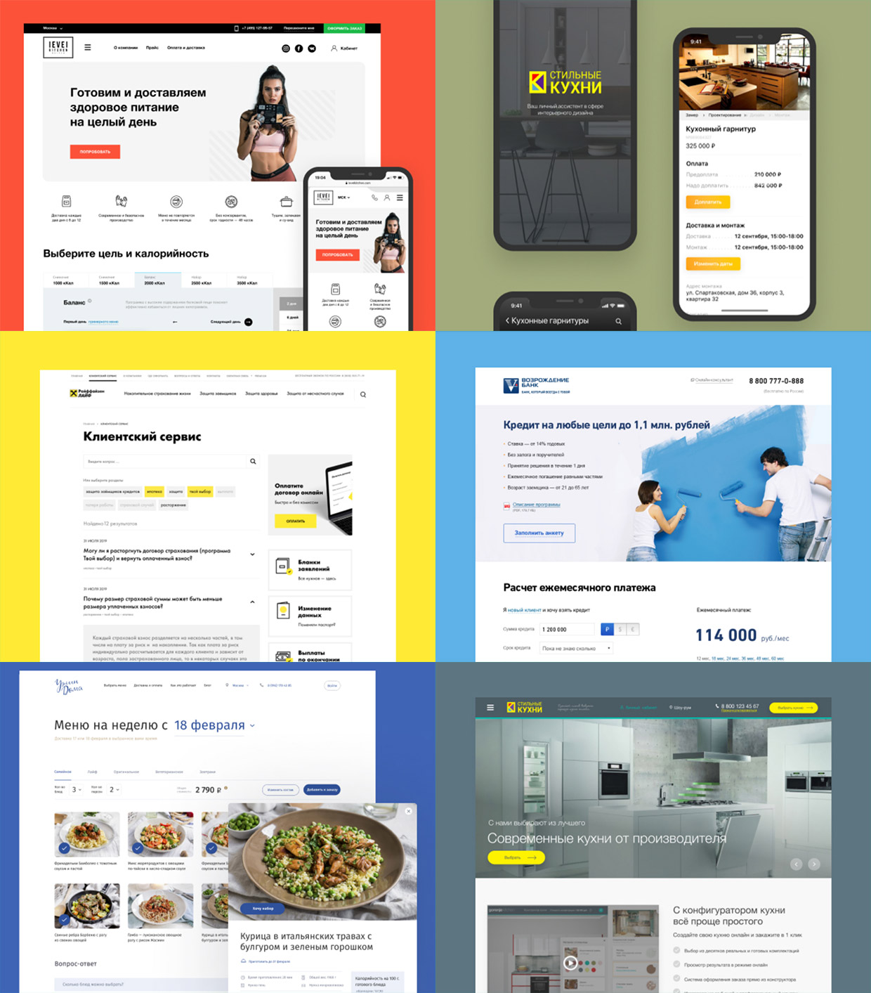 iBRUSH, ������