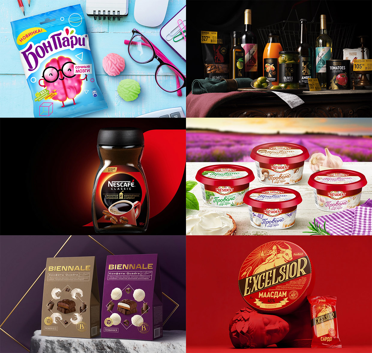 Depot, ������