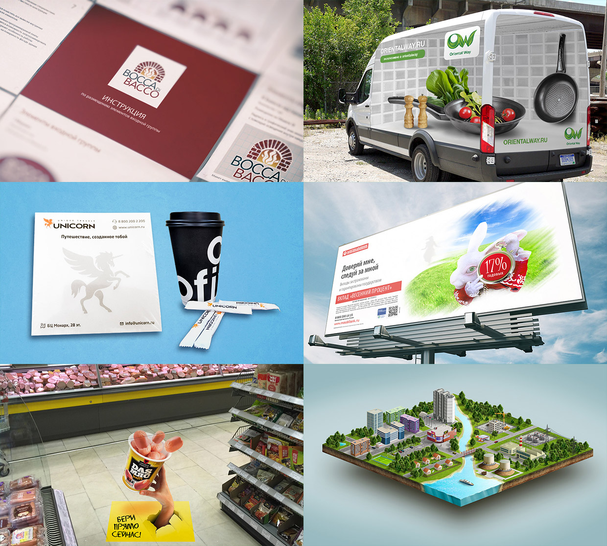 ��� �������, ������