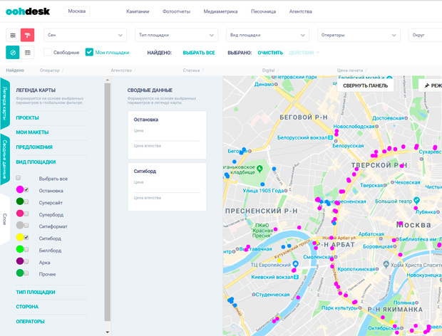 OOHDESK, ������