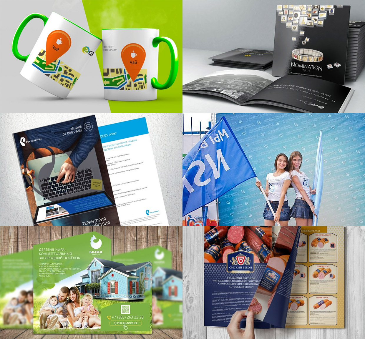 ONE Agency, �����������