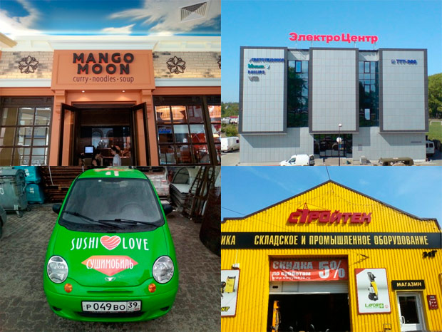 ������, �����������