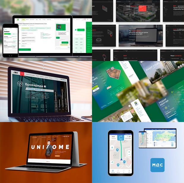 Wellsoft, ������������