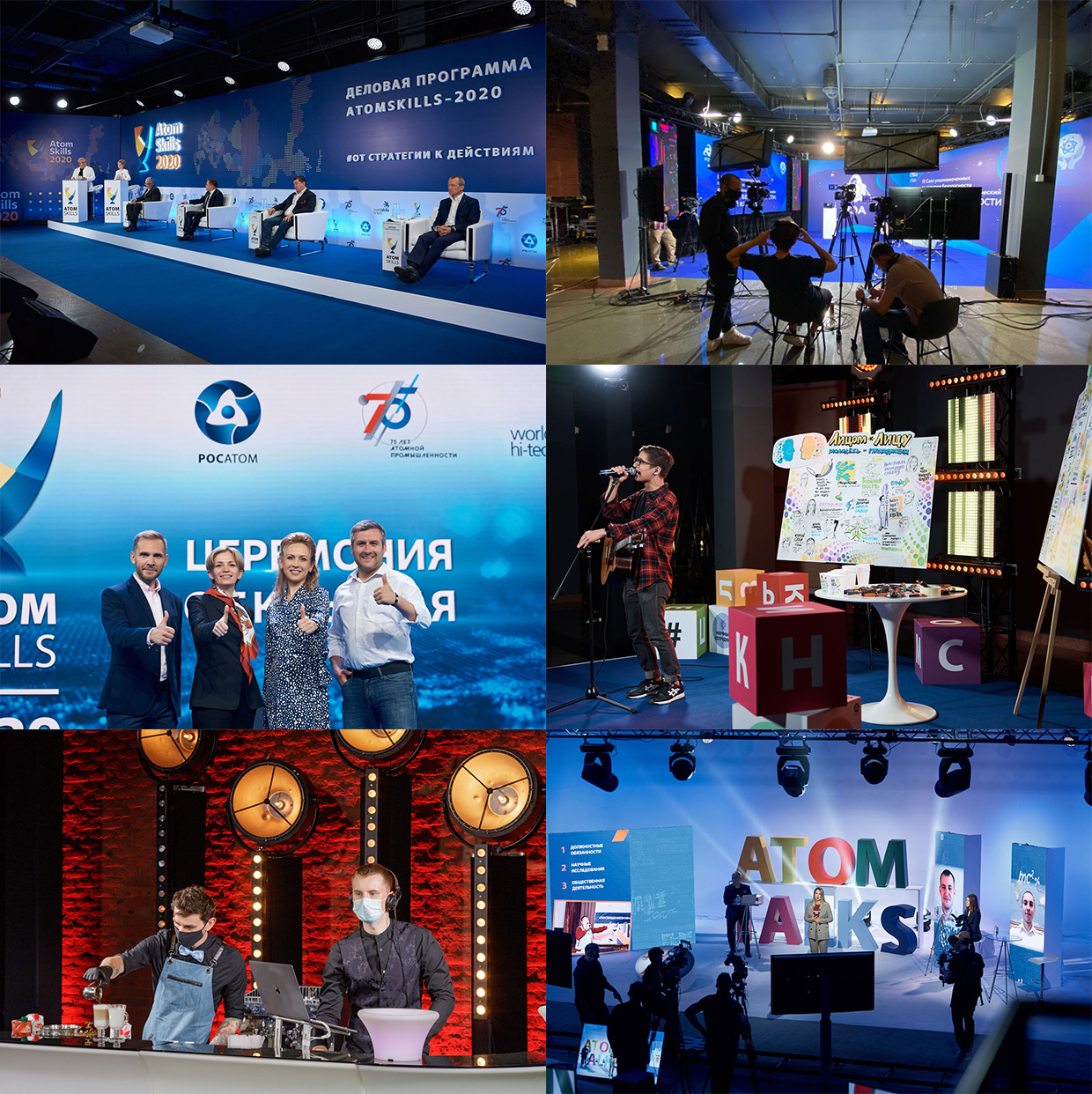 SYSTEMICE, ������