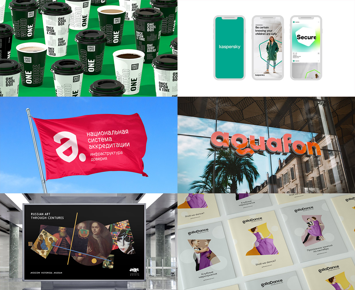 Plenum, ������