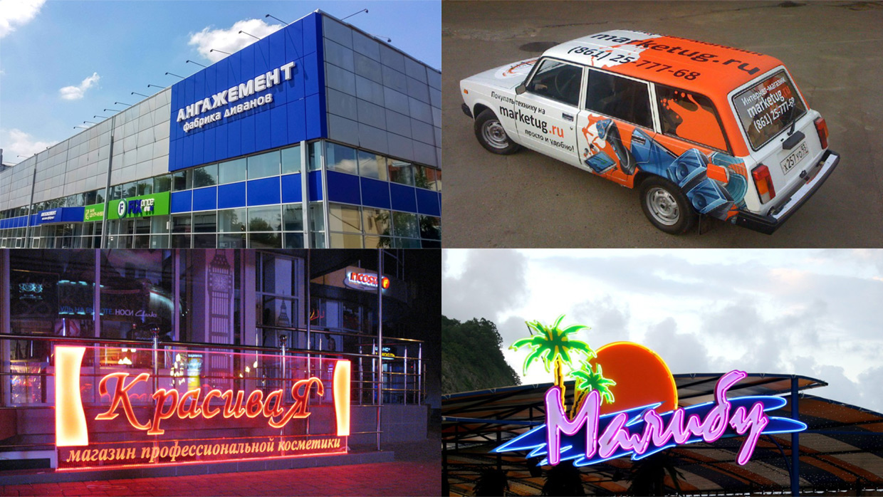 Firefly, ���������