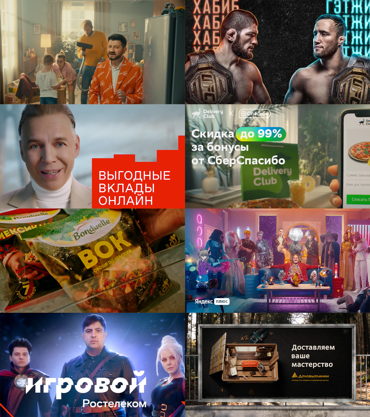 Grape, ������