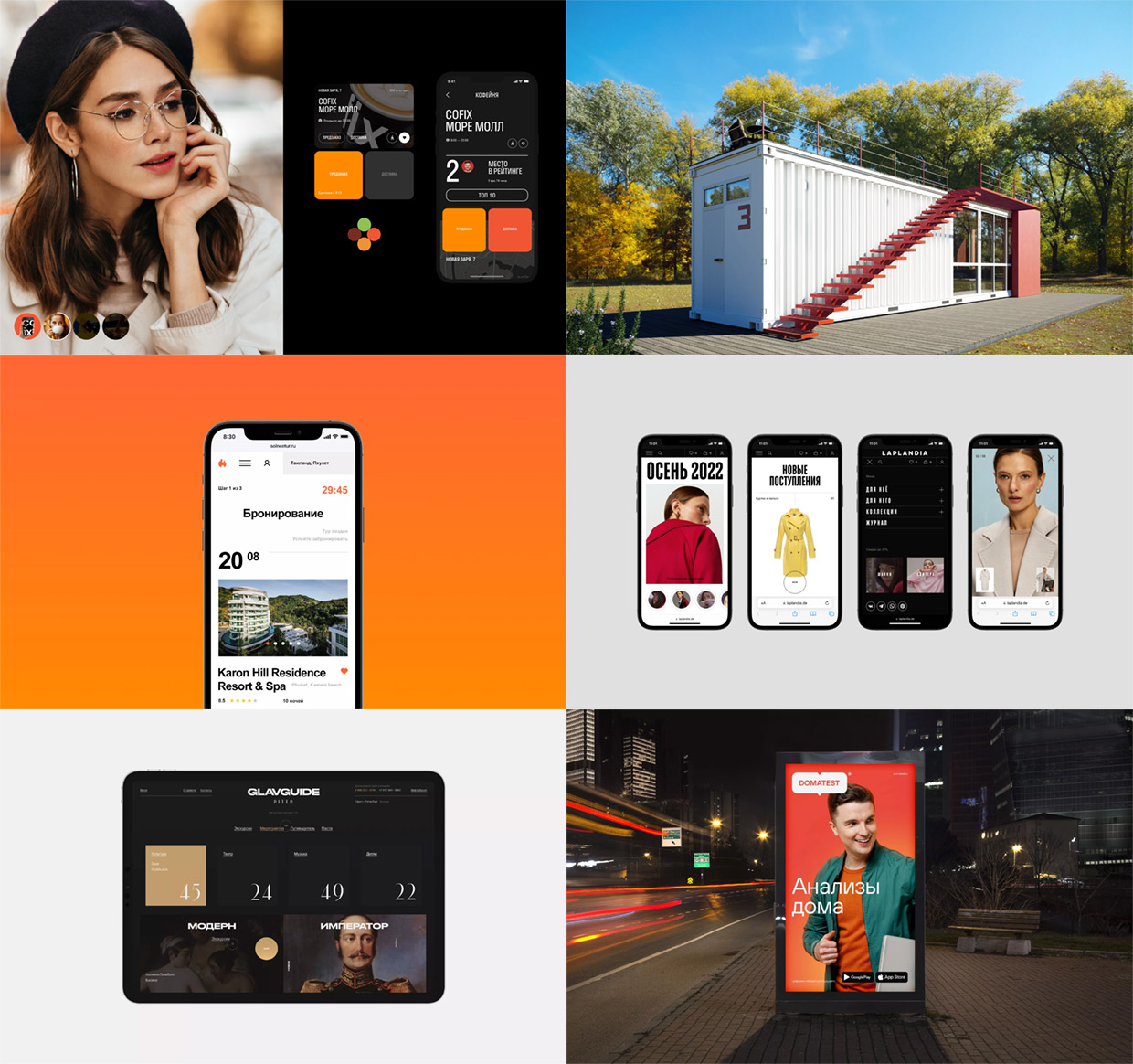 Wemakefab, �����-���������