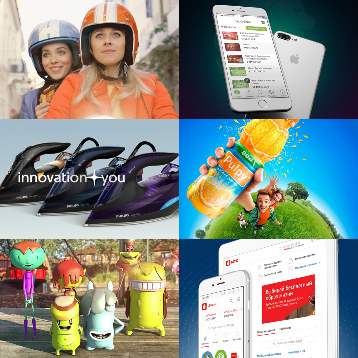 Promo Interactive, ������