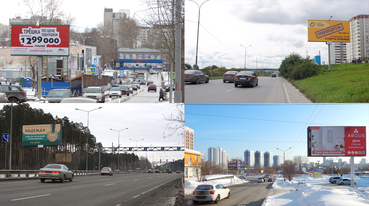 ����������, ������������