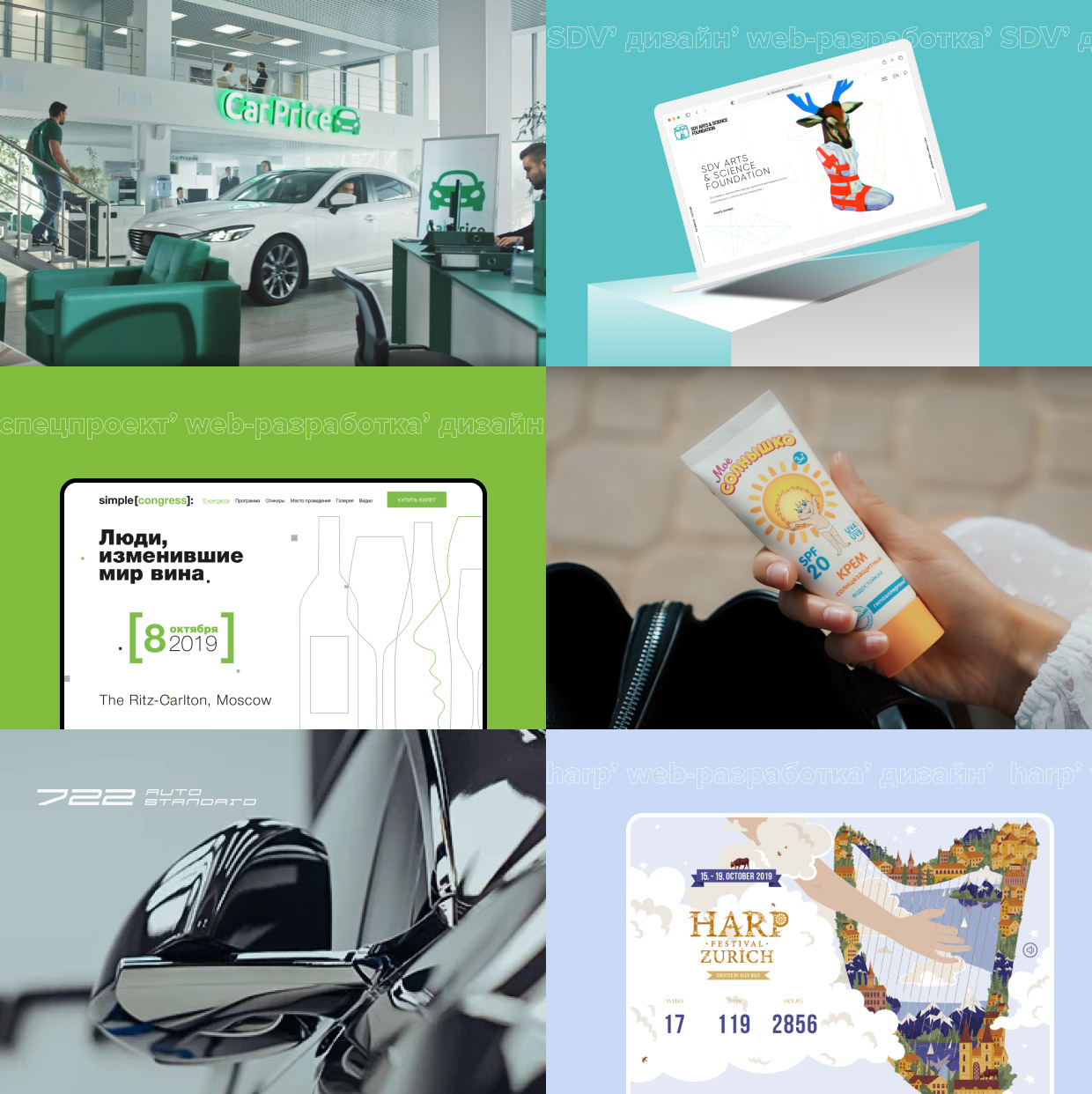 TRIKO, ������