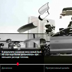 ������� Audi A6 � ����� ������������� ������������