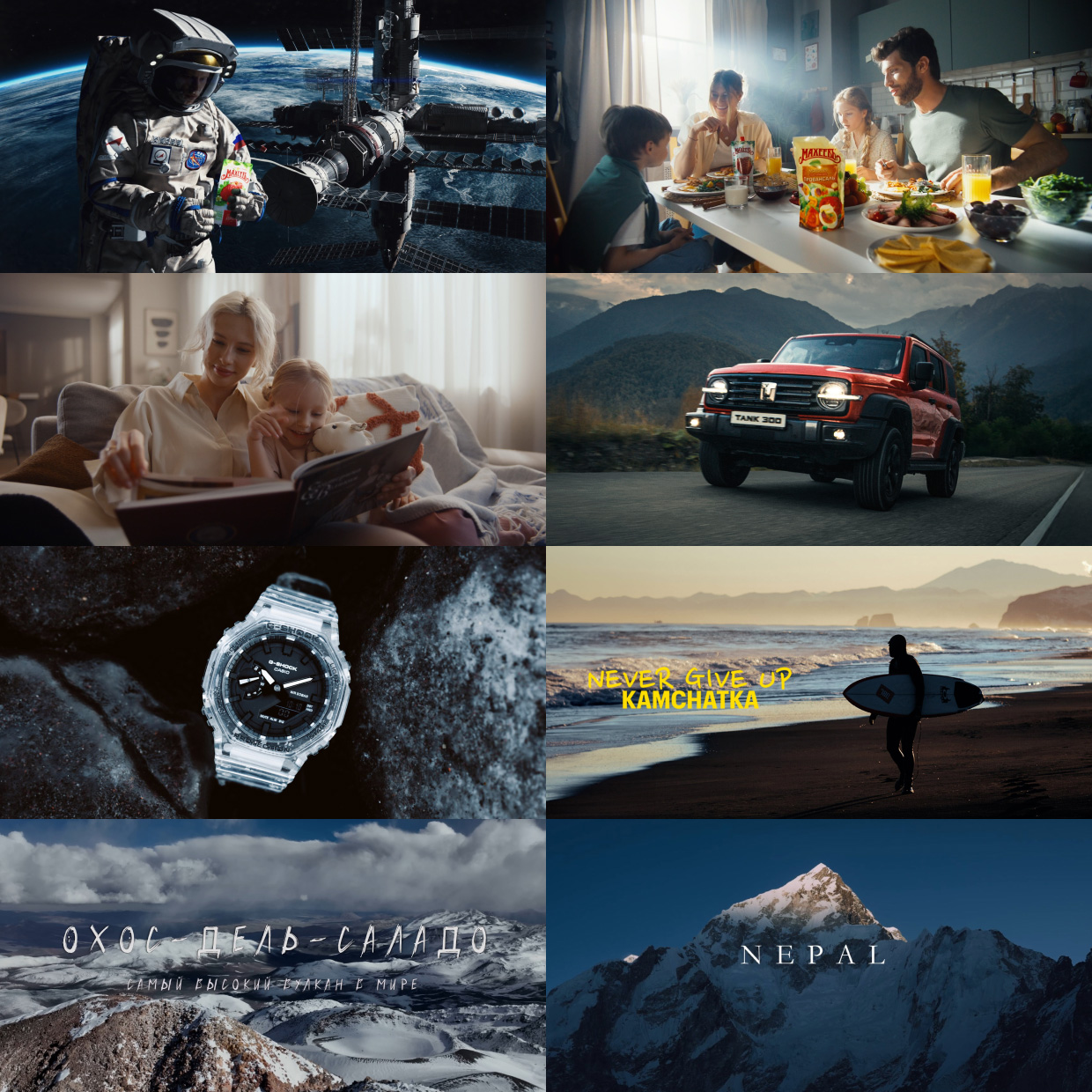 Ferox, ������