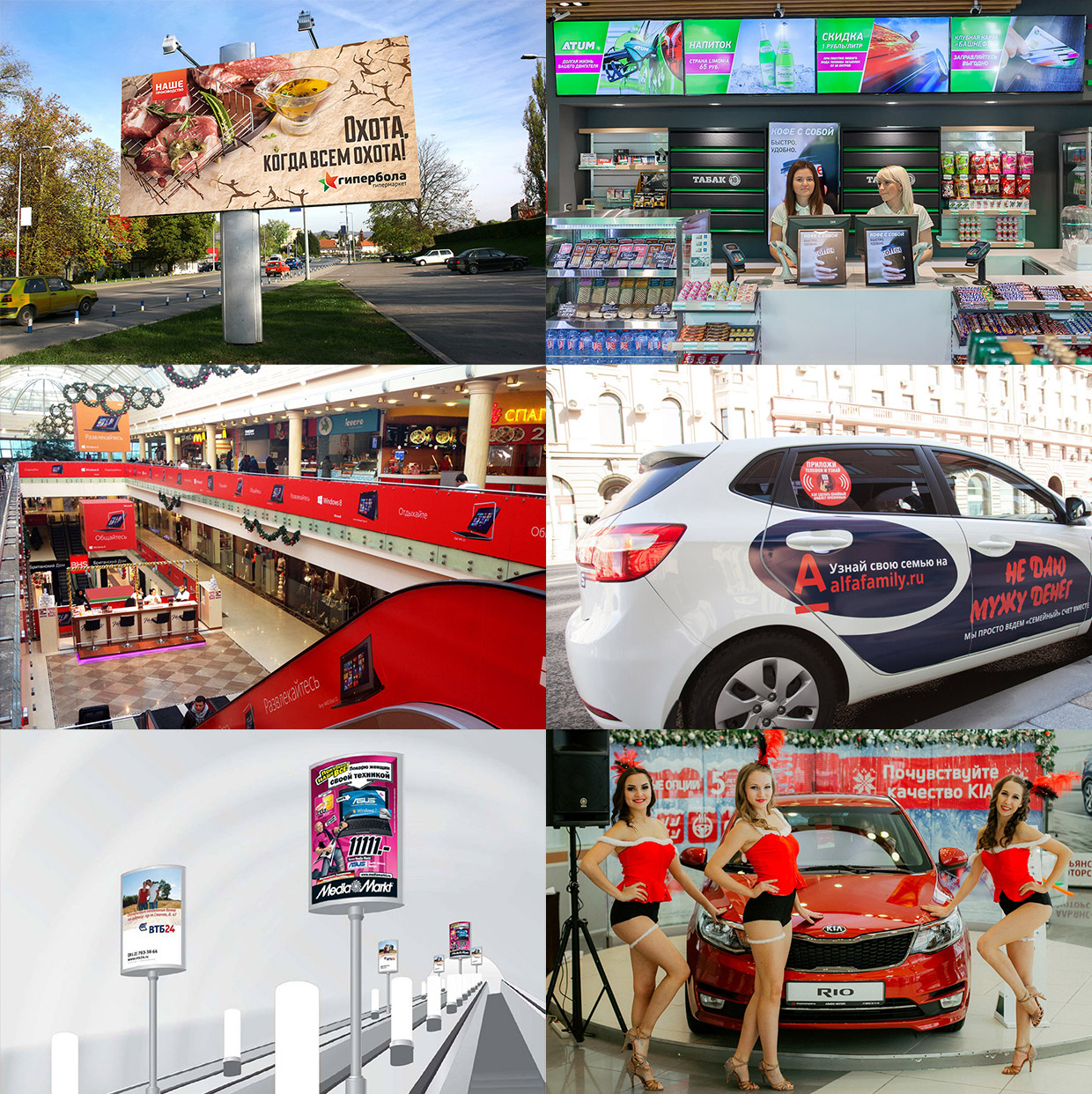 Launch Group, ������