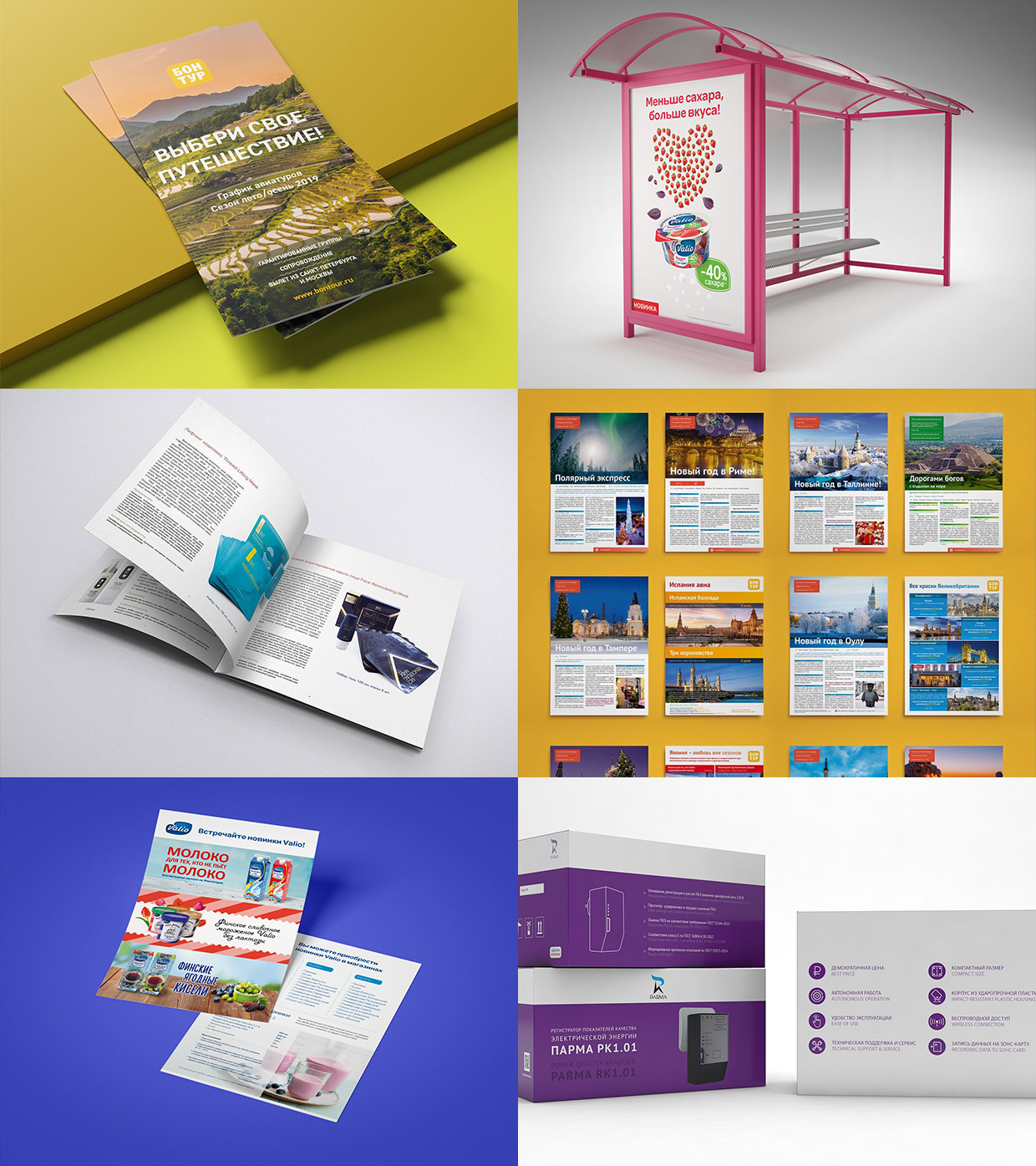 Karella, �����-���������