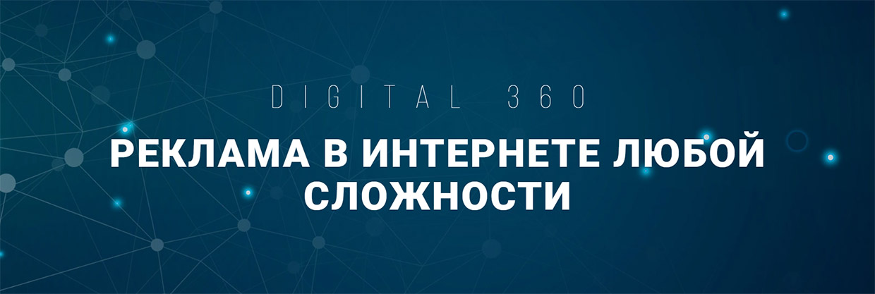 Ace Digital, ������