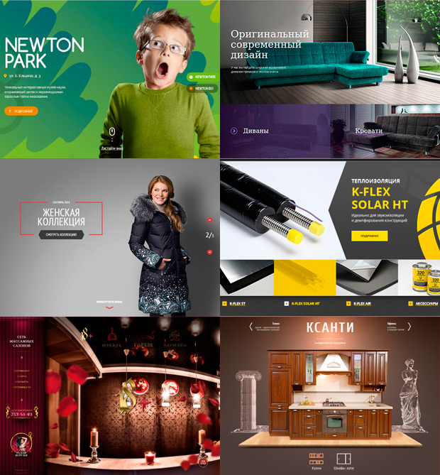 ���������, ������������