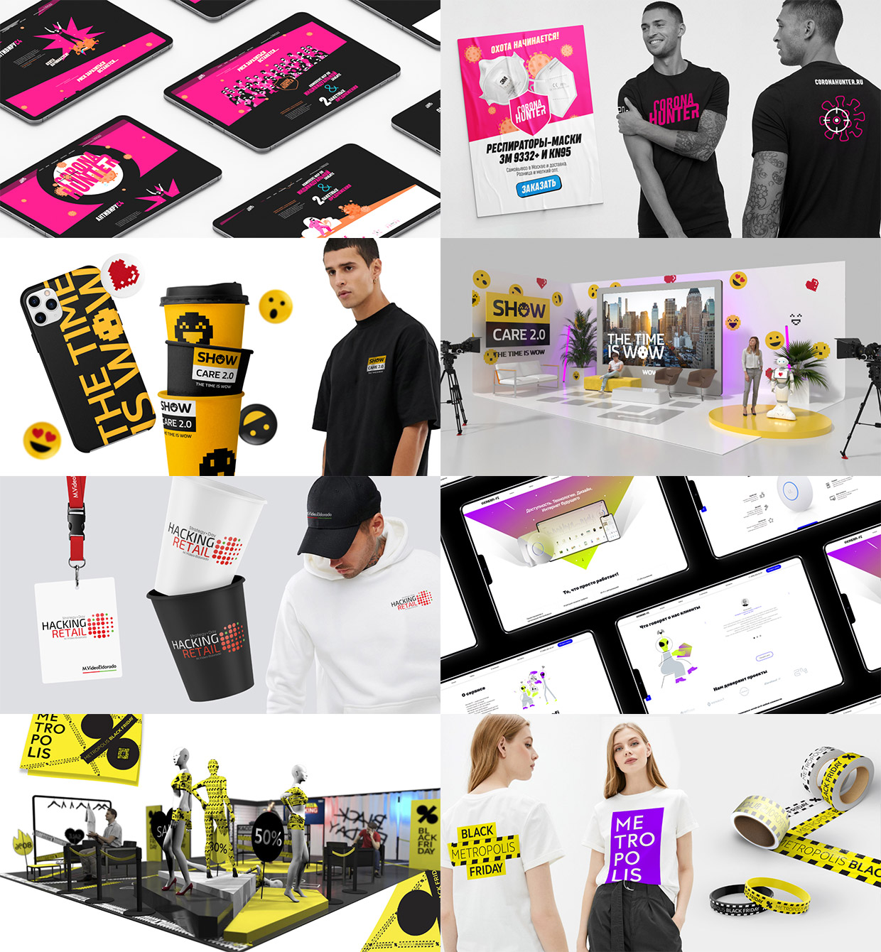 C4DSGN, ������