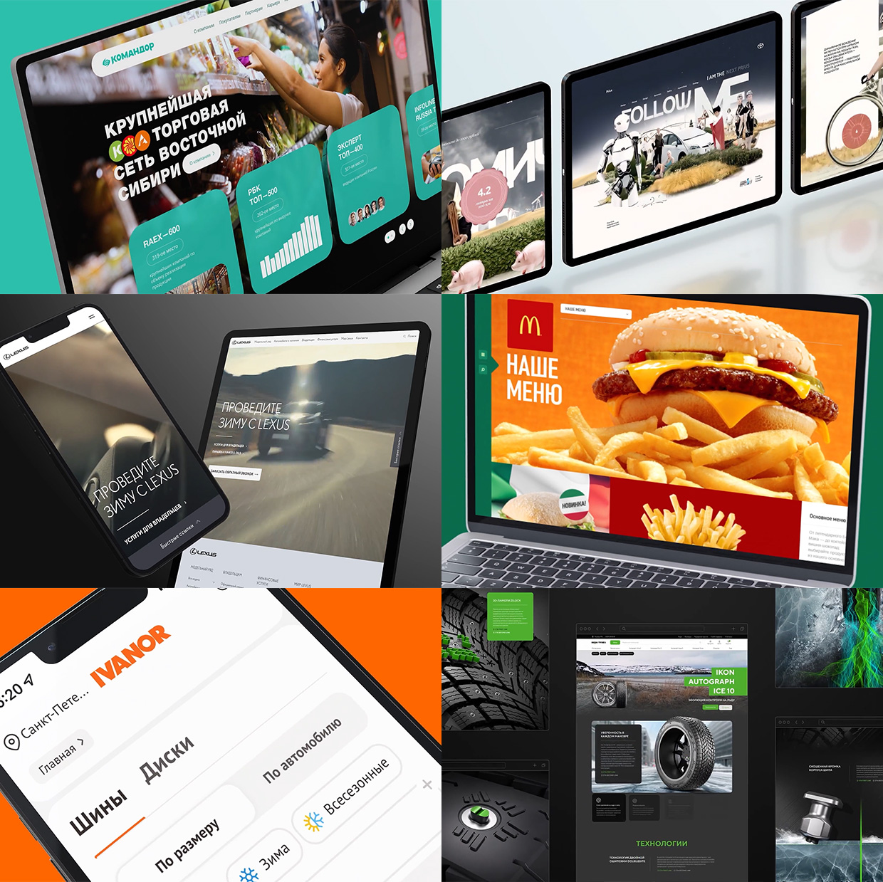 Brandstudio, ������