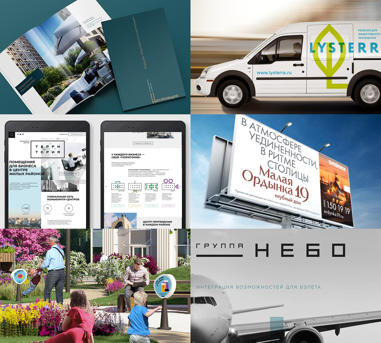 ��������, ������