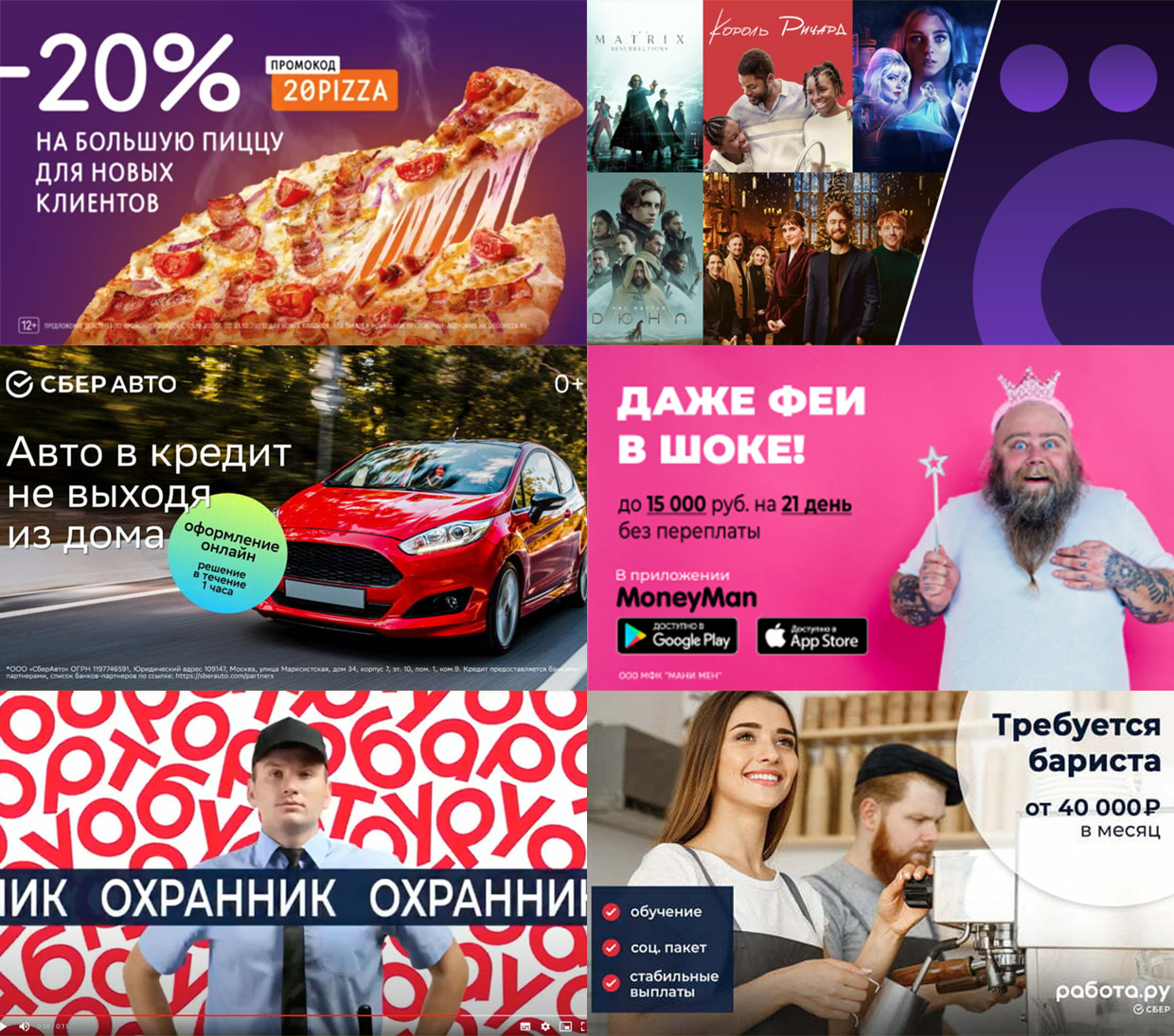 �����, ������