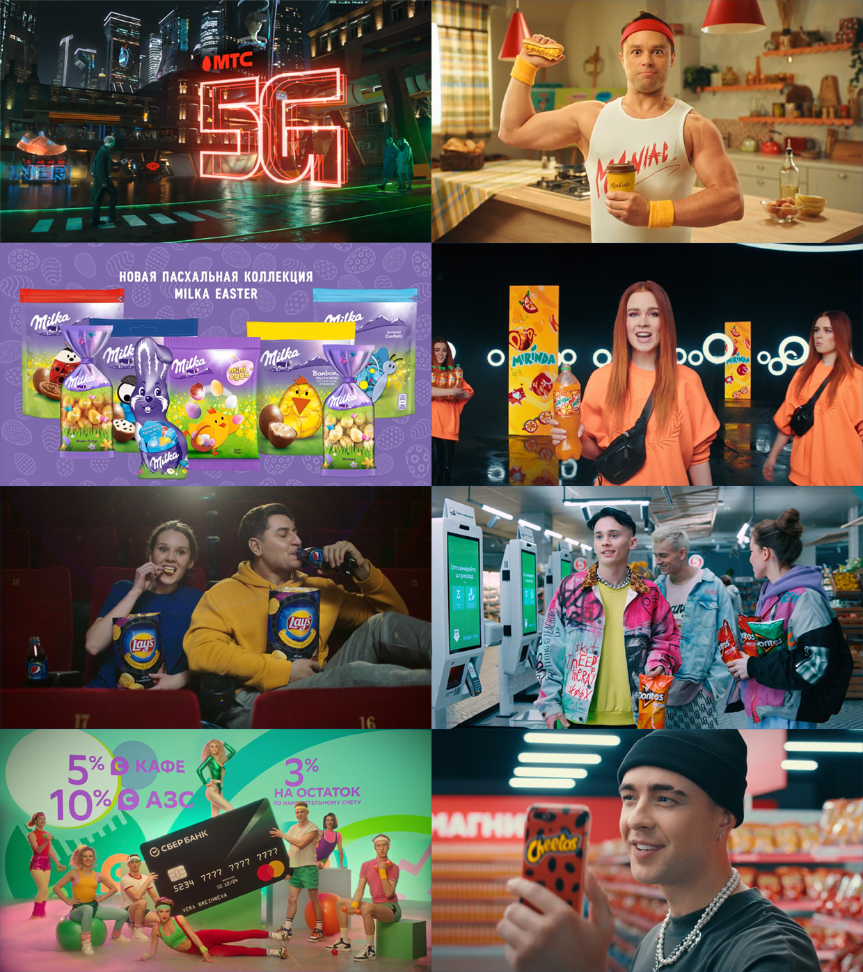 Mosaic, ������