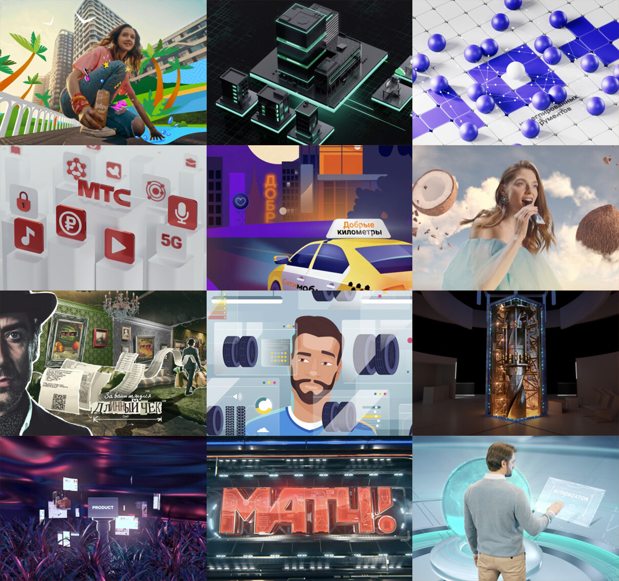 ������ ����, ������