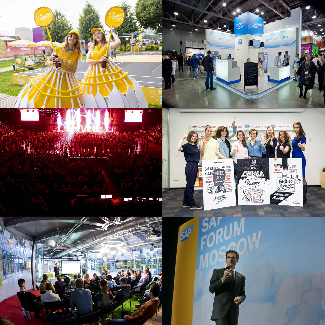 Level Agency, ������