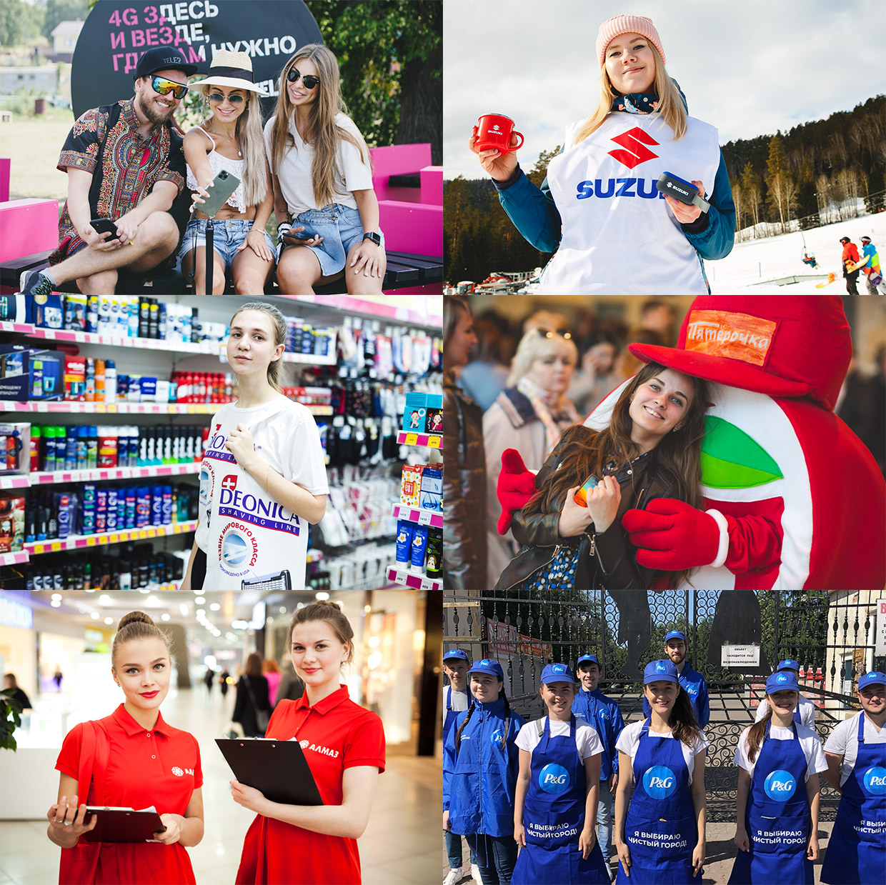 ���������, ���������