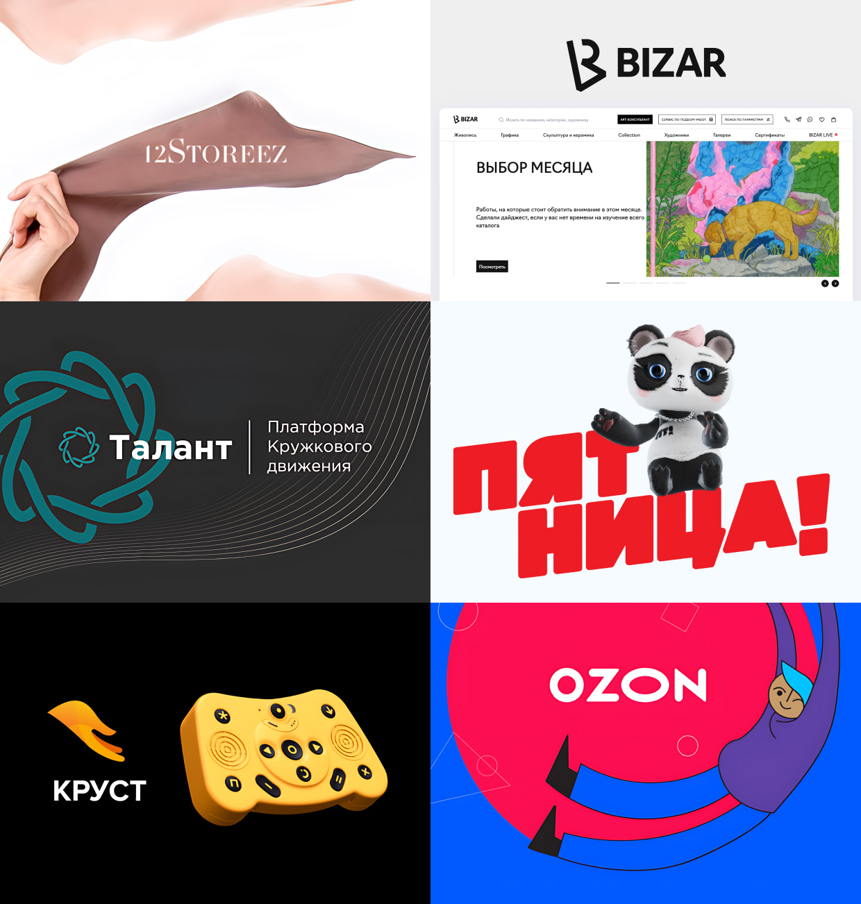 JetStyle, ������������