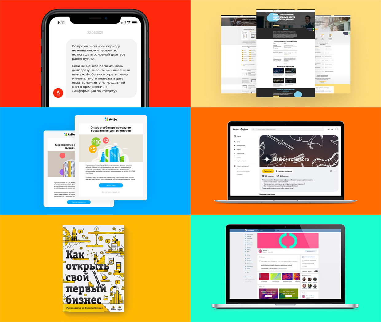 �������, ���������