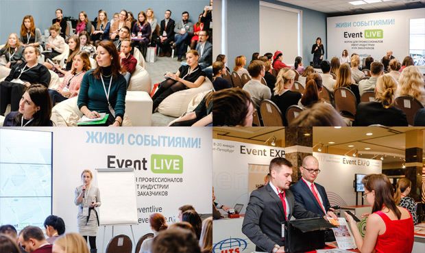 Event LIVE 2018, �����-���������