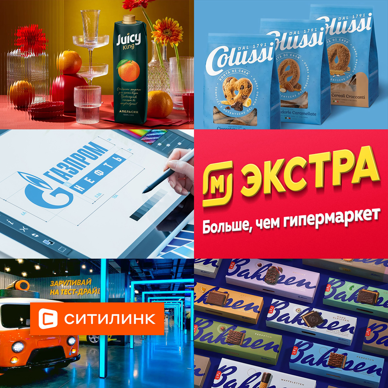 Weavers Brand Consultancy, ������