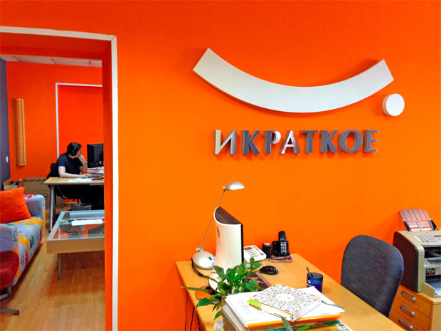 ��������, �����-���������