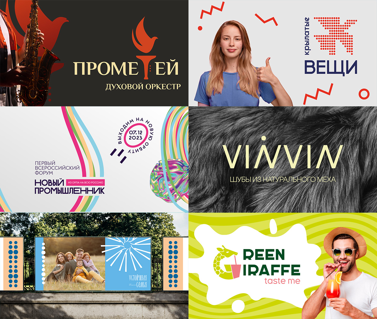 �������, ����