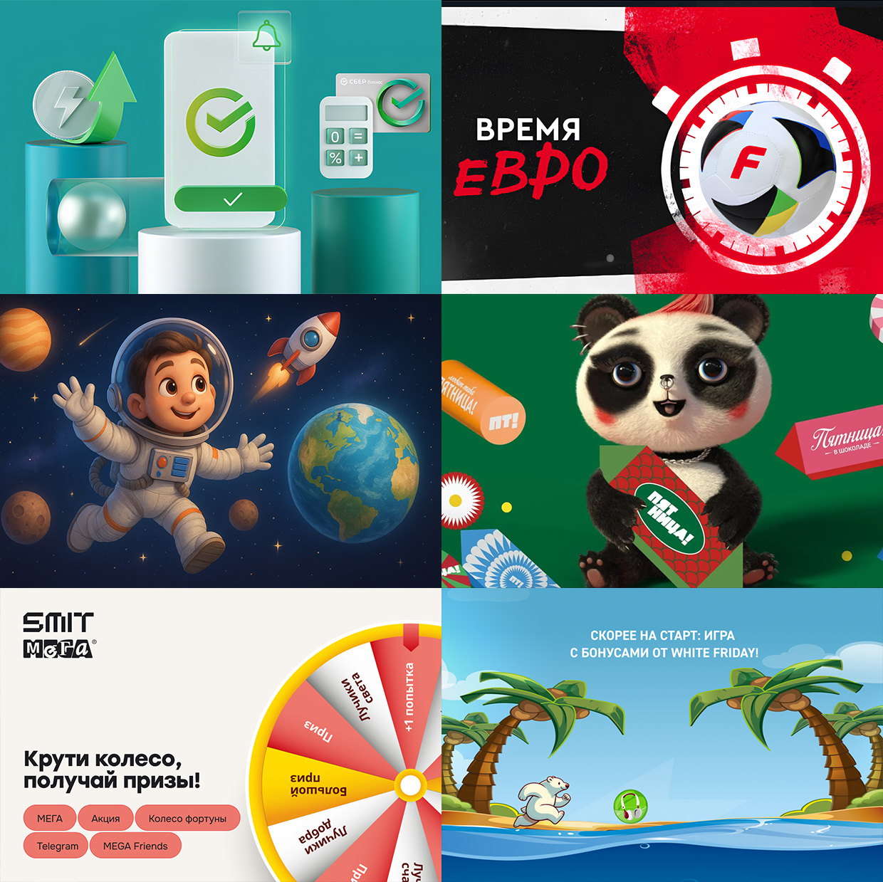 SMIT, ������