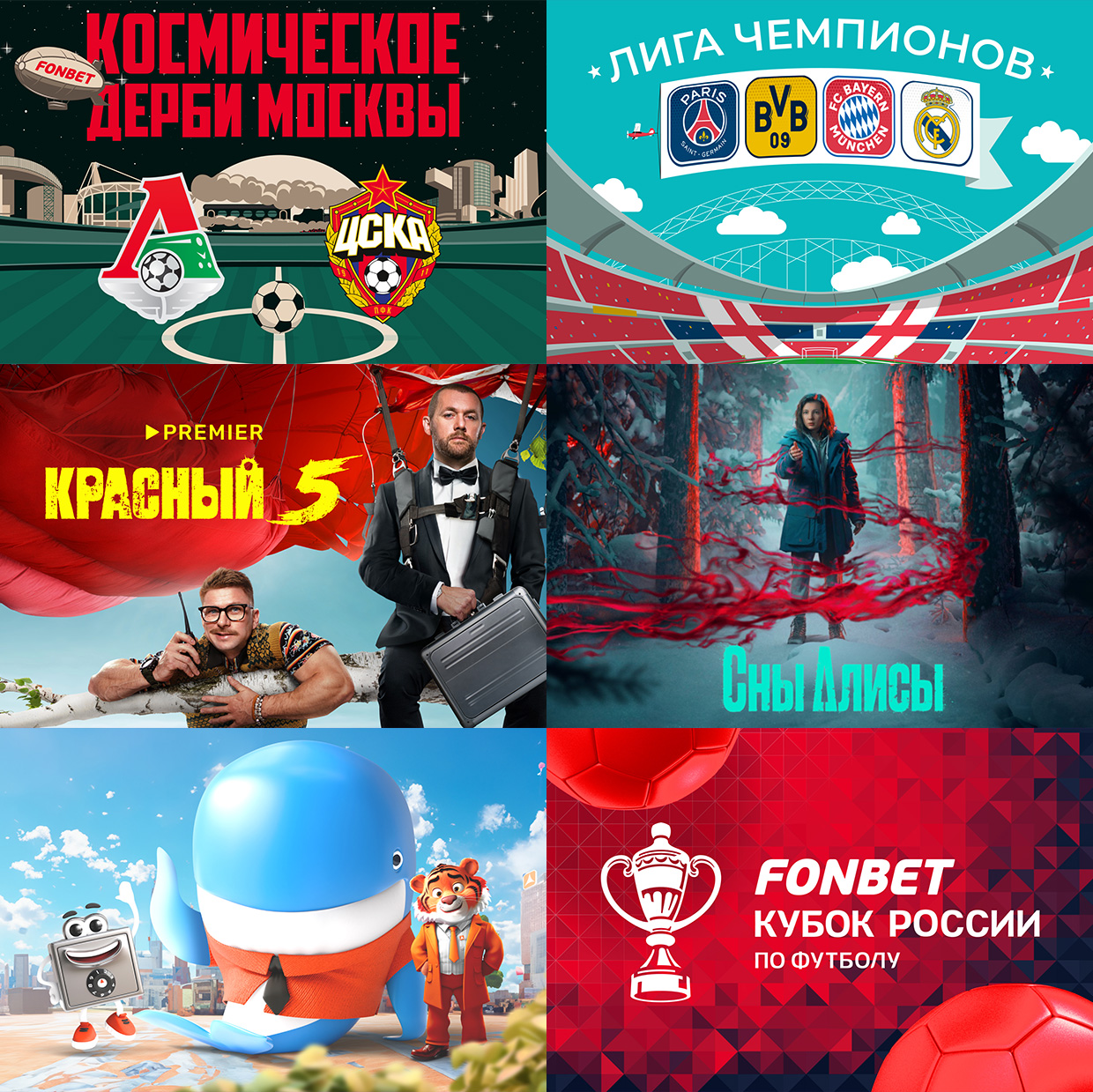 TRIBE Studio, ���������