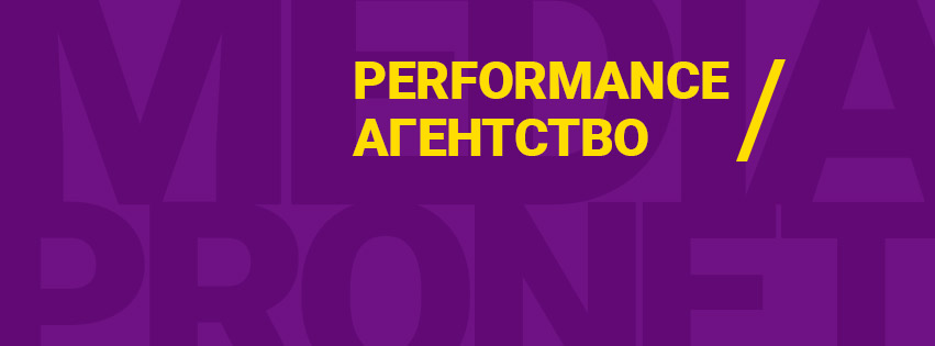 Mediapronet, ������