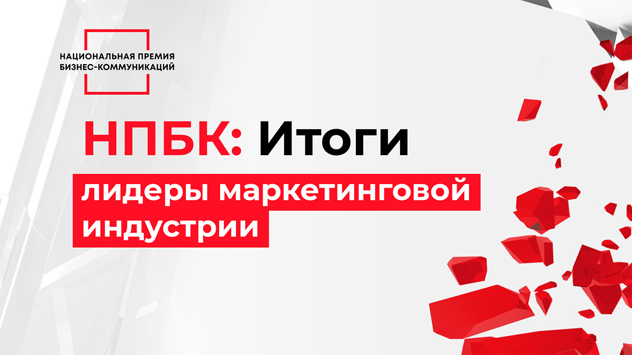 ���������� ������ ����-2020, 